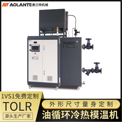 真空壓合，復(fù)合，層壓機電加熱熱媒油溫度控制系統(tǒng)